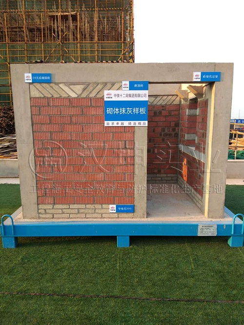 漢坤實業 長沙質量樣板展示區領軍企業，產品遍及全國工地